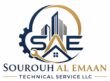 al emaan ICON